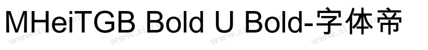 MHeiTGB Bold U Bold字体转换